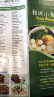 Pulau Pinang menu