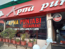 Apna Punjab Punjabi Khana outside