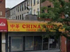 New China Wok food