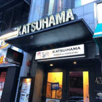 Katsu-hama outside