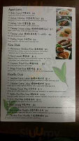 Bingo Tea menu