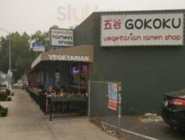 Gokoku Vegetarian Ramen Shop food