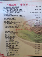 Ume Tea Dublin menu