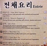 Kozy Korean Barbecue menu