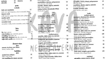 Kava Neo Taverna menu