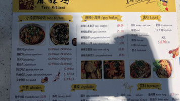 Tao's Kitchen menu