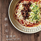 Mogouyan Hand-pulled Noodles Mó Gōu Yán Lǎo Zì Hào Lán Zhōu Niú Ròu Miàn food