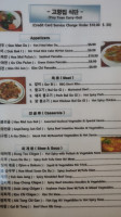 Tiny Town Carry Out menu