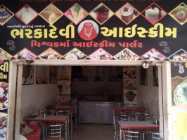 Bharkadevi Ice Creame food