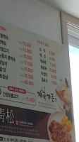 신촌식당 menu