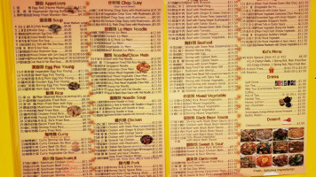 Sunflower Chinese Restaurant menu