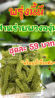 เครปบุฟเฟ่ต์ food