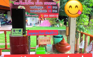 ร้านทองพูล ขนมอร่อยดี บ้านแป้น แจ้ห่ม food