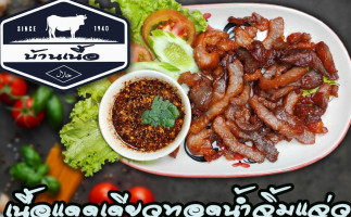 ร้านอาหารบ้านเนื้อ ปตท บ้านใหม่ บางขวัญ food