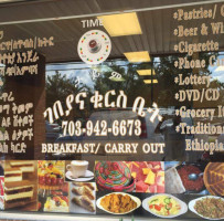 Time Ethiopan Cafe And Market menu