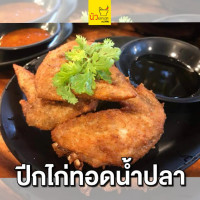 ร้านนัวปลาแดก แม่สาย food