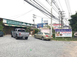 ก๋วยเตี๋ยวเรือหมูโบราณแม่สุ outside