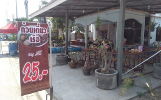 ก๋วยเตี๋ยวเรือหน้าบ้านแม่เปิน food