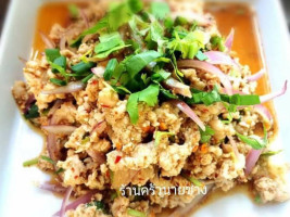 ร้านอาหารครัวบ้านนายช่าง food