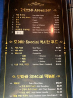 Moa menu