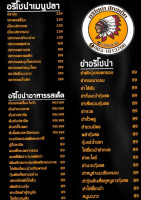 ครัวคุณนิ้ม สเต็กลาว ปลาจุ่ม menu