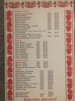 Подворье menu