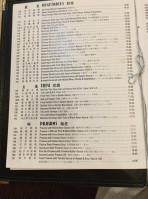 Silver Dragon Restaurant menu