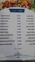 Dar Bibi دار بيبي menu