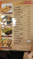 Haiyi Seafood Restaurant menu