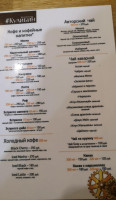 Coolybean menu