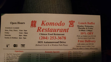 Komodo Chinese Restaurant menu