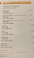 Jubao Palace Noodle (in Seminole Hard Rock Tampa) menu