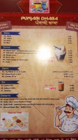 Punjabi Dhaba Indian Cuisine menu