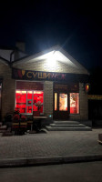 Суші Wok food