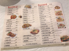 King Do Szechuan Seafood menu