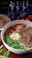 Gol's Lanzhou Noodle Waterloo food