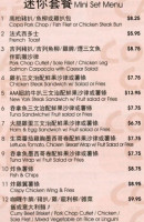 Copa Cafe menu