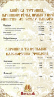 Tsargrad menu