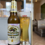 Sushi Koi Arnhem Nourriture