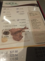 Kingspark Steak House menu