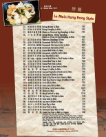 E Noodle Kissena menu