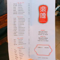 Din Ding Dumpling House menu