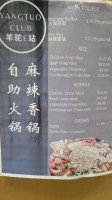 Yáng Tuó E Zhàn Yangtuo Club menu