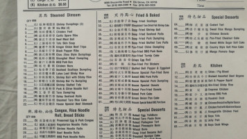 Well Season Dim Sum Seafood menu