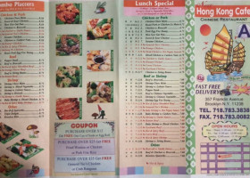 Hong Kong Cafe menu