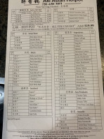 Aki Asian Hot Pot menu