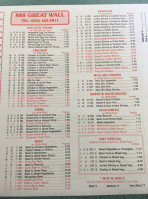 888 Great Wall menu