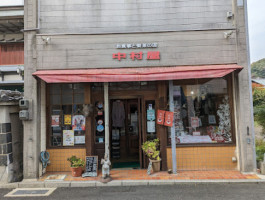 Nakamuraya Co outside