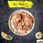 مستر مشاوي food