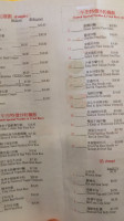 Golden Phoenix menu